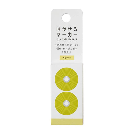 Kanmido_ Peelable marker navulling Canary HM-9109 -/4522163038745 (5 sets)