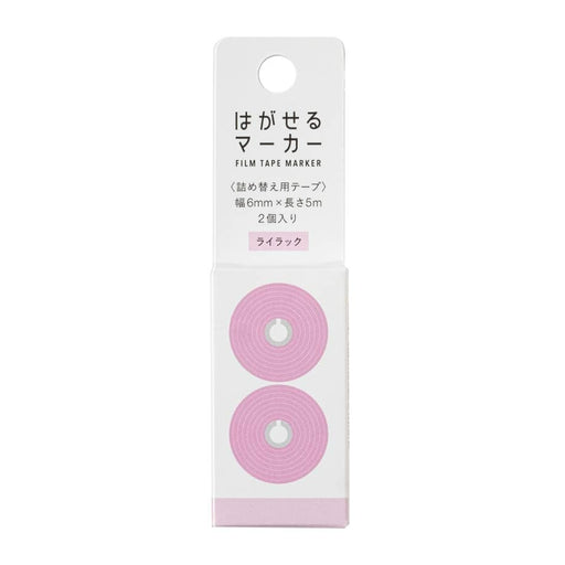 Kanmido_Peelable marker navulling lila HM-9110 -/4522163038752 (5 sets)