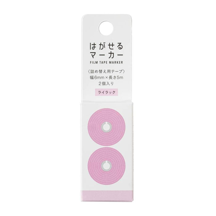 Kanmido_Recharge marqueur pelable lilas HM-9110 -/4522163038752 (5 sets)