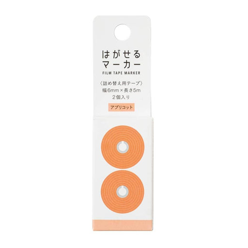 Kanmido_Peelable Marker Navulling Abrikoos HM-9111 -/4522163038769 (5 sets)