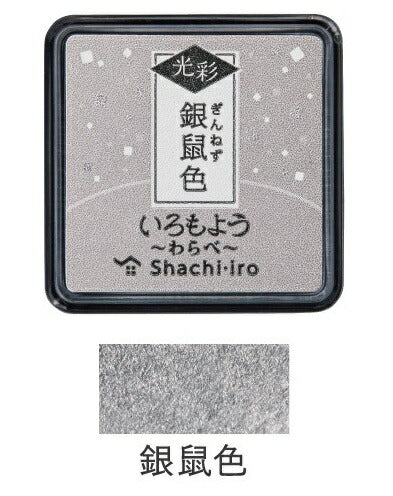 Shachihata_Iromoyo Glow Warabe Gris argenté (Ginnezuiro/GRIS) HAC-S1G-GR/4974052690068