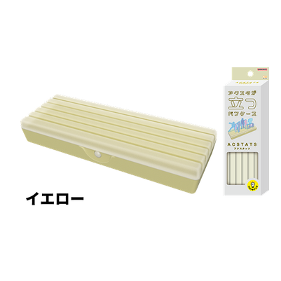 Sunstar Stationery/S1431293_Stiftetui Aksutatz Gelb/4901770050416 (3 Sets)