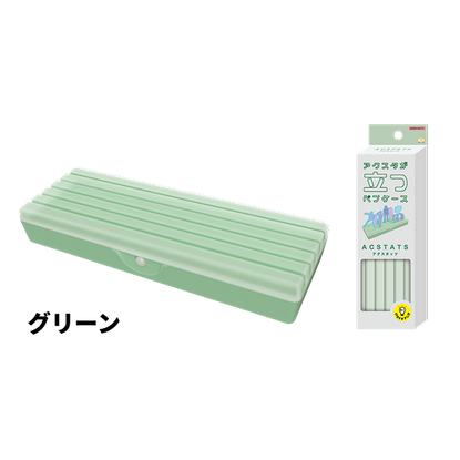 Sunstar Stationery/S1431331_Federmäppchen Aksutatz Grün/4901770050430 (3 Sets)