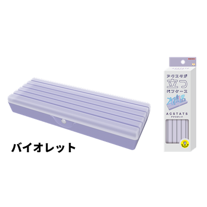 Sunstar Stationery/S1431358_Blyanthus Axstats Violet/4901770050454 (3 sæt)
