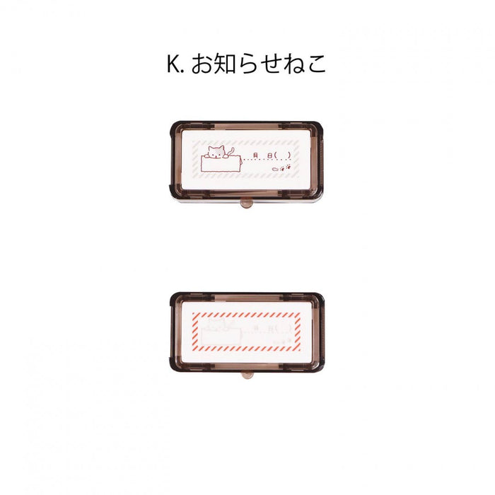 Kutsuwa_Stamp Coco Deco Aankondiging Kat DE015K/4901478197796 (3 sets)