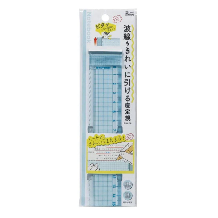 【ゆうパケット可/2個まで】クツワ_波線も引ける直定規（ブルー）/4901478202865（5セット）