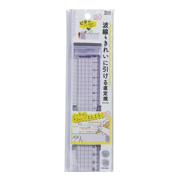 Kutsuwa_Borde recto para dibujar líneas onduladas (púrpura)/4901478202872 (5 juegos)