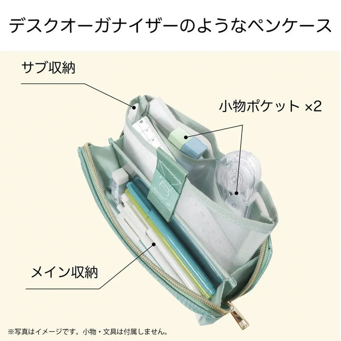 クツワ/AK075BL_オクモ　ペンケース_ミストブルー/4901478206146（3セット）