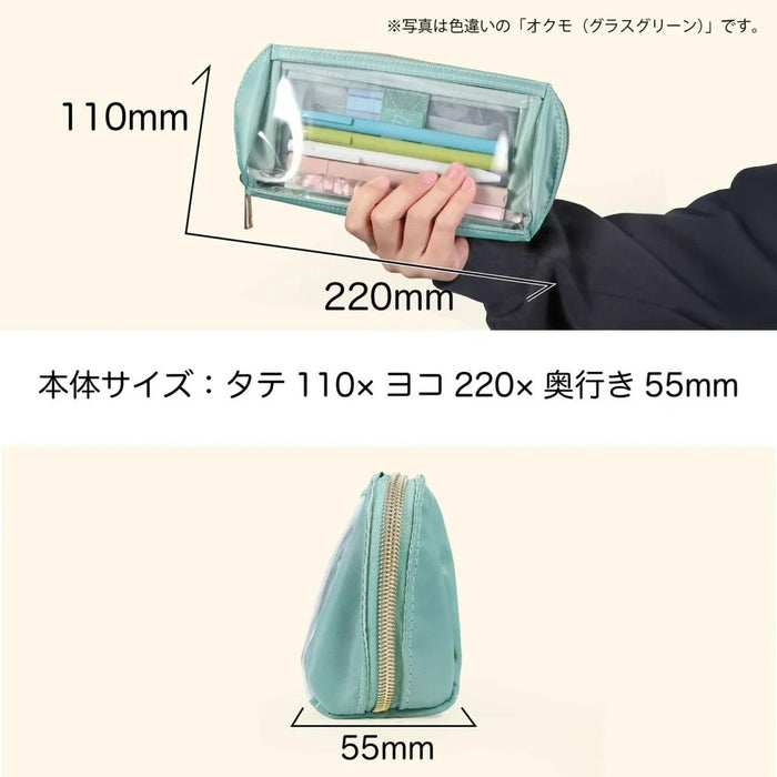 Kutsuwa/AK075GR_Okumo Pen Case_Grass Green/4901478206153 (3 sæt)