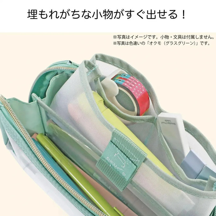 Kutsuwa/AK075BE_Okumo Portapenne_Sunset Beige/4901478206160 (3 set)