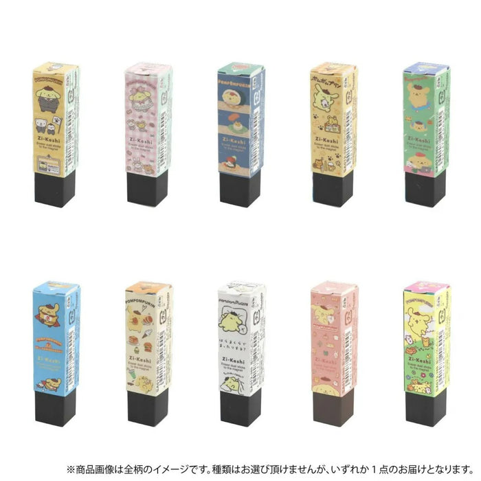 Kutsuwa/SA012_Popi magnetik (Pompompurin)/4901478206900 (20 set)