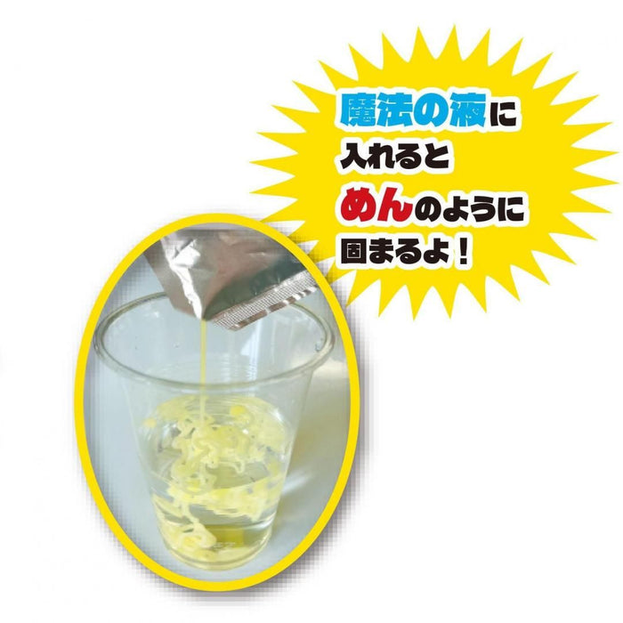 クツワ/PT223A_のってんのラーメンセットスライミー/4901478209079