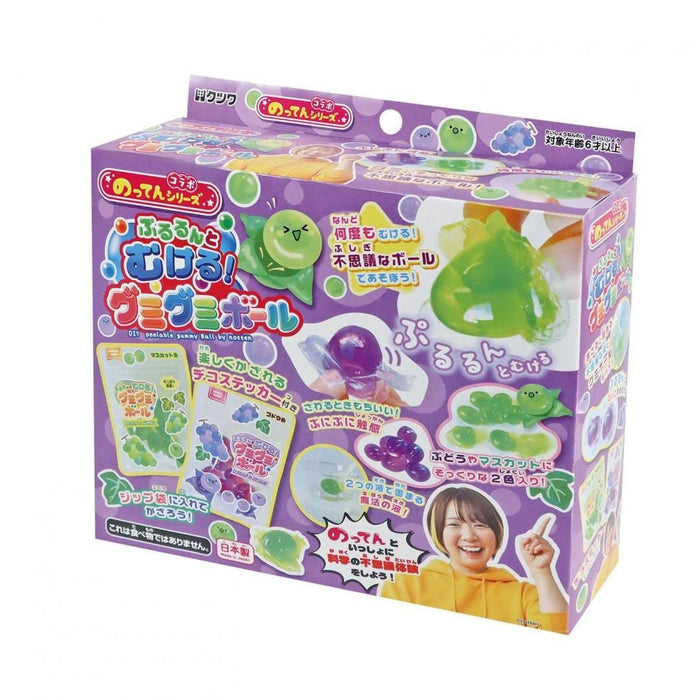 Kutsuwa/PT223C_Gummy Gummy Ball/4901478209093