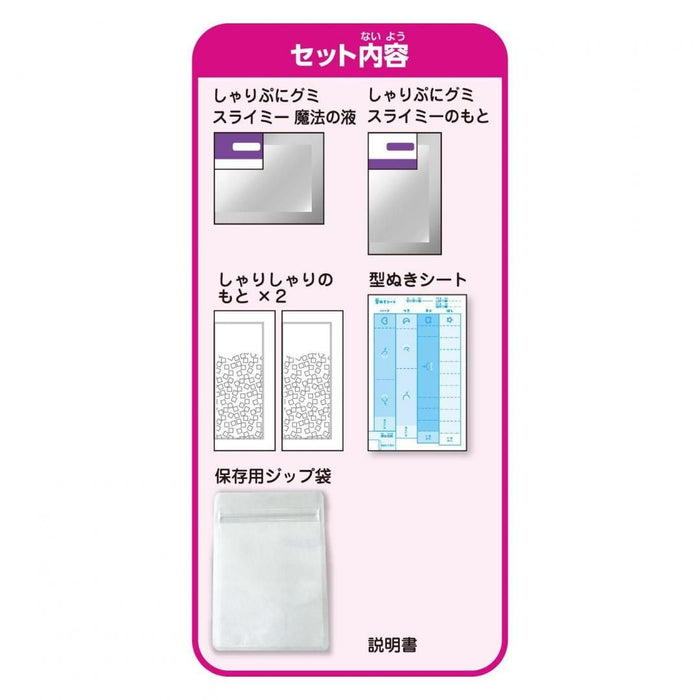 Kutsuwa/PT225_Shari Puni Gummy Slimy/4901478209123 (3 jeux)