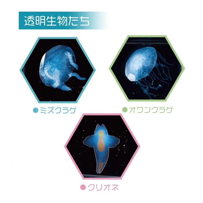Kutsuwa/PT227_Mysterieus transparant wezen/4901478209147