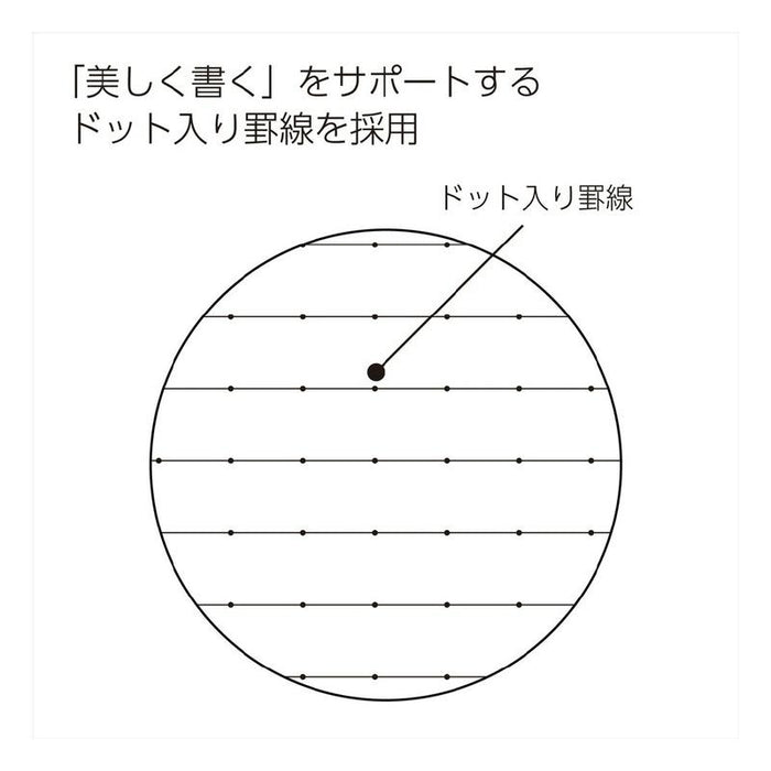 国誉 Note 软环点状直纹 3 号 A5 浅绿色 -SV331BT-LG 4901480307671（10 件套）