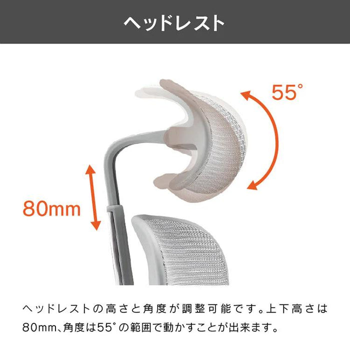エルゴヒューマン エンジョイ２ ハイタイプ