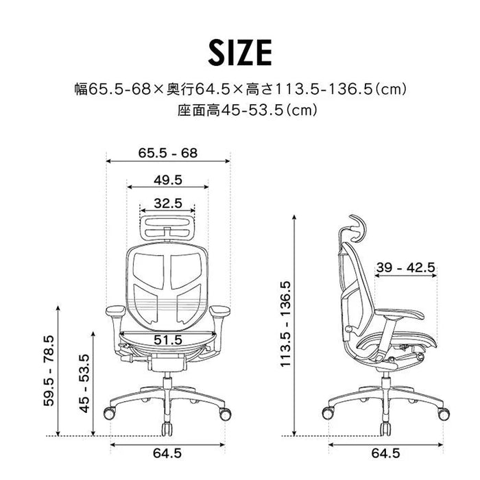 エルゴヒューマン エンジョイ２ ハイタイプ