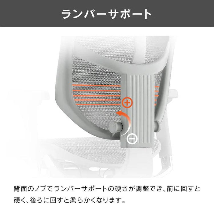 エルゴヒューマン エンジョイ２ ロータイプ