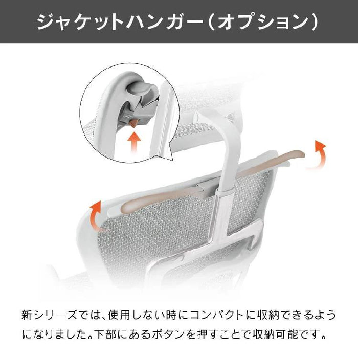 エルゴヒューマン プロ２ ハイタイプ オットマン付