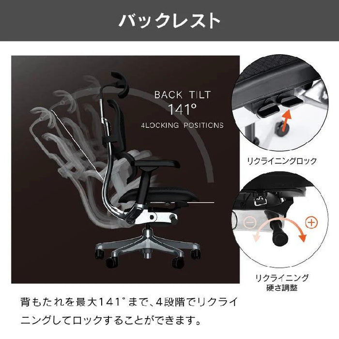 エルゴヒューマン プロ２ ハイタイプ オットマン付