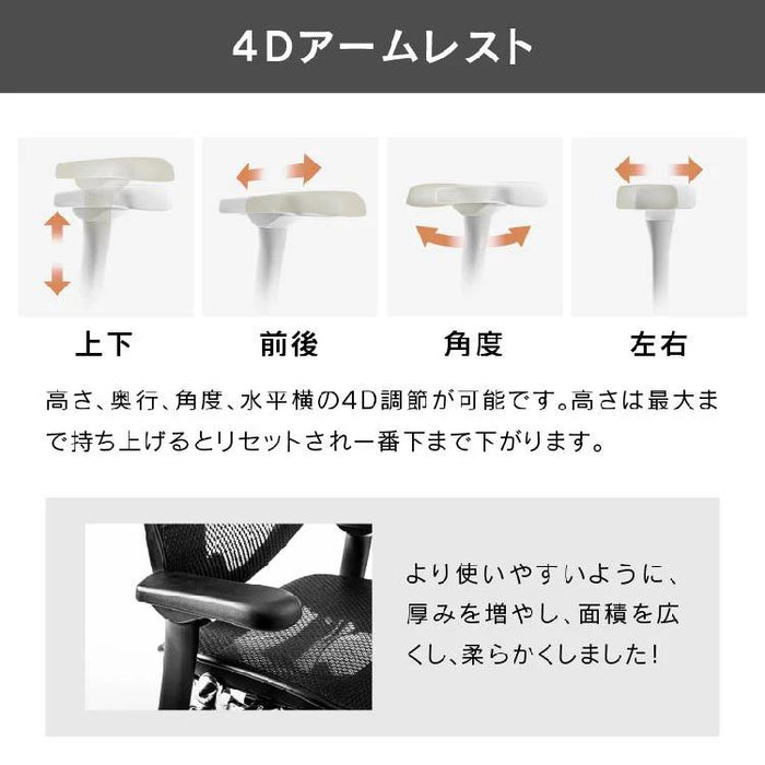 エルゴヒューマン プロ２ ハイタイプ オットマン付