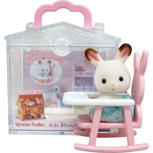 Epoch B-31 บ้านเด็ก (เก้าอี้เด็ก) 4905040278500