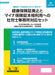 Conjunto de DVDs sobre leis japonesas para abolição de cartões de seguro saúde e uso em larga escala de cartões de seguro para menores com formulários práticos para escritórios de consultoria social e trabalhista NET633