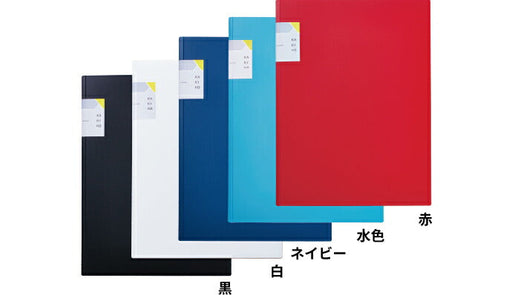 Kakiko Halter 2 Taschen .8647 schwarz (10 Sets)