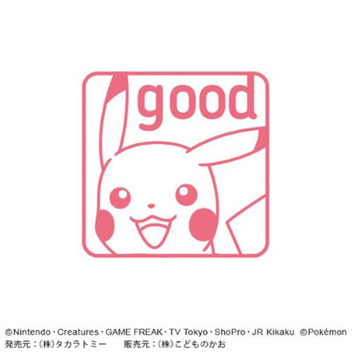 こどものかお ポケットモンスターワンポイント浸透印 GOOD 2870-032　4990212044922（5セット）