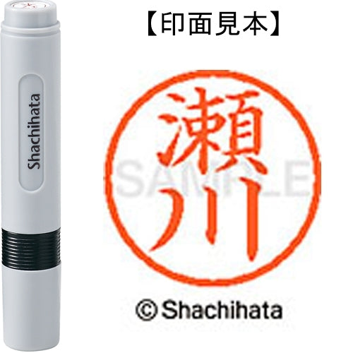 Shachihata ชื่อ 6 สำเร็จรูป XL-6 1338 Segawa 4974052450389