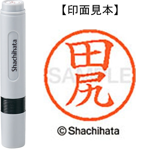Shachihata ชื่อ 6 สำเร็จรูป XL-6 1391 ทาจิริ 4974052451331
