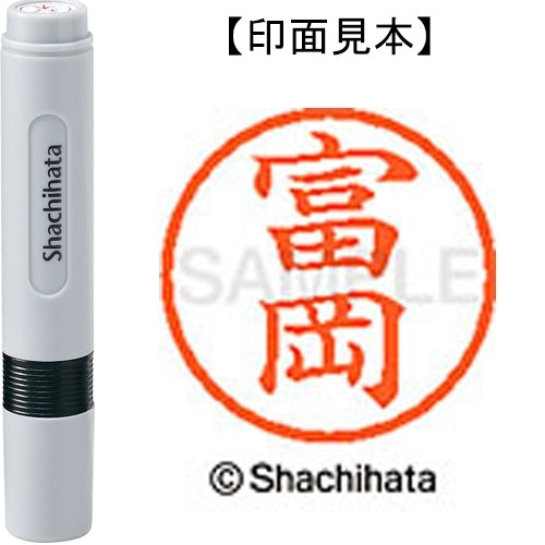 시야치하타 네임 6 기성 XL-6 1497 도미오카 4974052452772