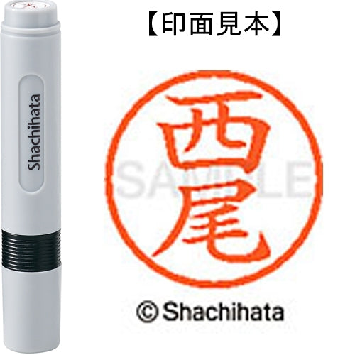 Shachihata Nome 6 già pronti XL-6 1579 Nishio 4974052454479