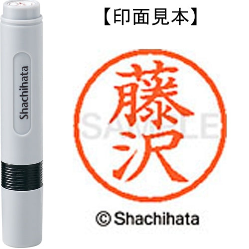 Shachihata ชื่อ 6 สำเร็จรูป XL-6 1748 Fujisawa 4974052474408