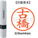 ชาจิฮาตะชื่อ 6 สำเร็จรูป XL-6 1766 ฟุรุฮาชิ 4974052474552
