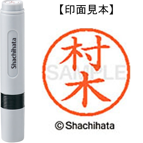 Shachihata Nome 6 già pronti XL-6 1891 Muraki 4974052481697