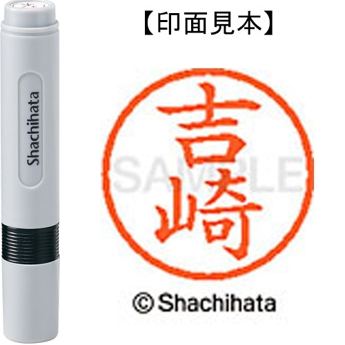 Shachihata Name 6 Readymade XL-6 1973 Yoshizaki 4974052495465