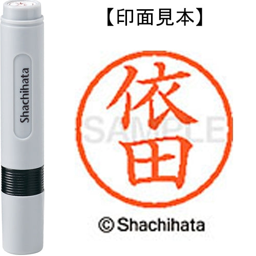 Shachihata Nome 6 Readymade XL-6 1988 Yoda 4974052495588