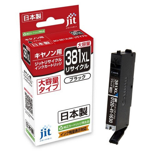ジット リサイクルインク JIT-C381BXL ブラック 4530966705368