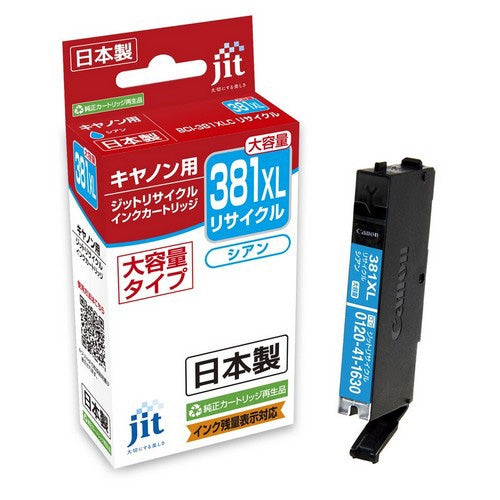 ジット リサイクルインク JIT-C381CXL シアン 4530966705375