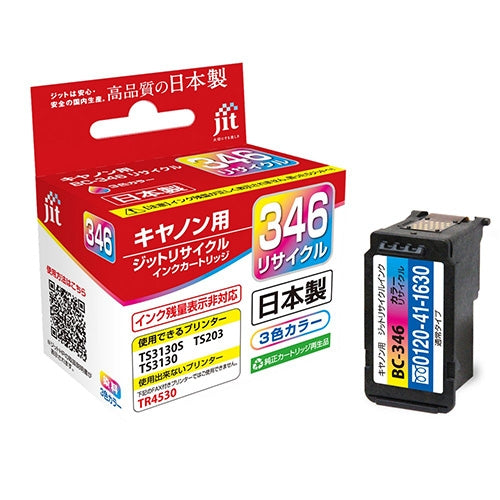 JIT recicla tinta JIT-C346C cor 4530966705177