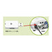 ＥＰＳＯＮ 無線LANユニット ELPAP11 4988617364257