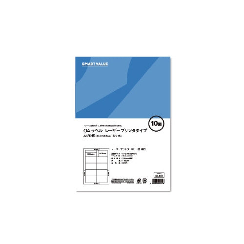 Etichetta OA Smart Value per laser 10 lati 500 fogli A290J-5 4547345055433