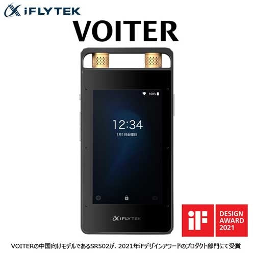 ｉＦＬＹＴＥＫ 自動文字起こしレコーダー VOITER SR502J 4571558200021