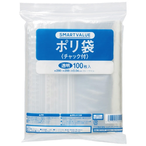 スマートバリュー ポリ袋チャック付200X280 1000枚 B808J10 4547345055266