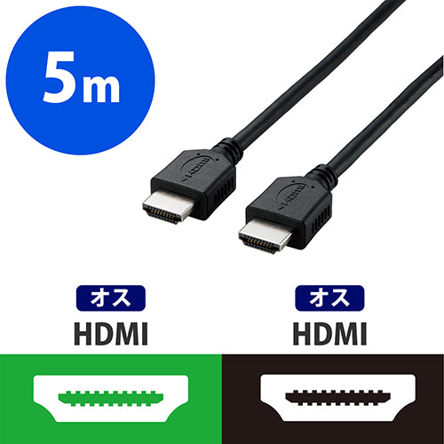 エレコム HDMIケーブル 5m DH-HD14EL50/RS 4953103462625