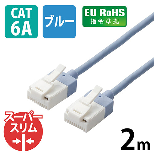 エレコム LANケーブルスリム6A青2mLD-GPASST/BU20 4953103297562