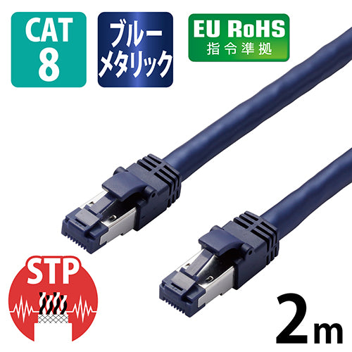 ELECOM Cavo LAN Cat8 Blu 2m LD-OCTT/BM20 4953103338623