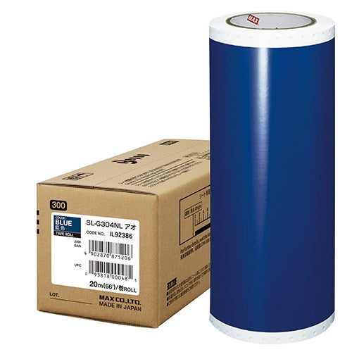 マックス ビーポップ耐候シート 300mm SL-G304NLアオ 4902870875206